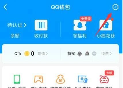 浙里办官方新版本-安卓iOS版下载-应用宝官网