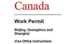 加拿大旅行签证申请材料一览表！ - 知乎