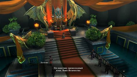 Ni no Kuni II: Revenant Kingdom v3.00 – торрент