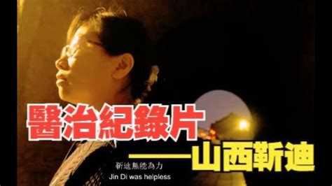 Reparto de A Time in Quchi (película 2013). Dirigida por Chang Tso-chi ...