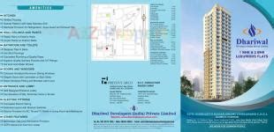Siddharth Nagar Swami Vivekanand Chsl | 1 BHK Flats, 2 BHK Flats at ...