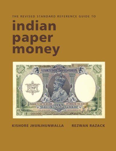 Revised Standard Reference Guide to Indian Paper Money : Kishore ...