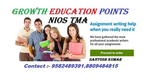 20% Marks Increase Without Exam By NIOS TMA|| Get Solved TMA In ...