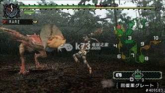 ps3 怪物猎人p3高清版汉化版下载-怪物猎人p3 hd中文汉化版-k73游戏之家