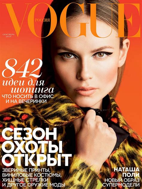 Самые популярные журналы в России и мире: dymontiger — LiveJournal