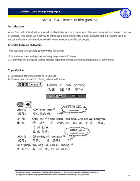 Image result for LGV Module 4