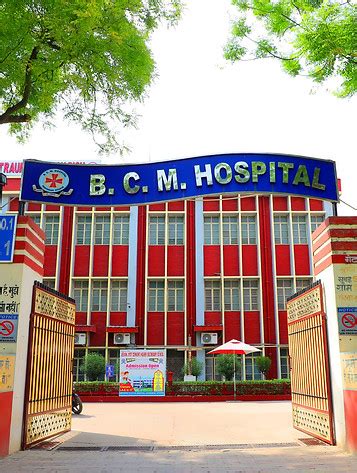HOME | BCM HOSPITAL | UP, INDIA