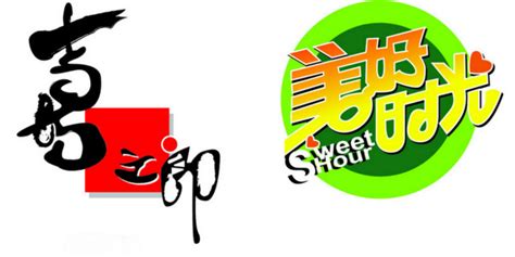 食品logo 卡通 时尚|平面|Logo|华易软件 - 原创作品 - 站酷 (ZCOOL)