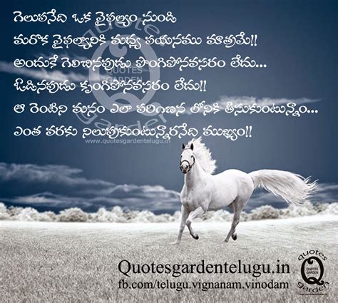 Victory and life quotes for Better Goal Settings and inspirations ...