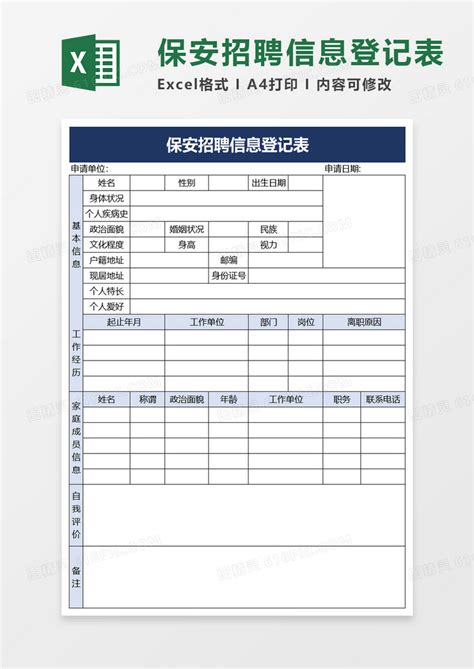 年轻人不愿干 五六十岁的小区保安能否保平安？_陕西鼎信保安服务有限公司