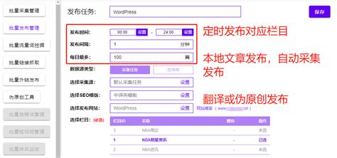 seo信息广告怎么自己注册一个网站,^^3000套网站模板什么是seo信息_SEO资讯_SEO录优化网