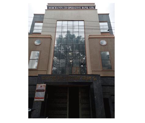 Merchants Co-Operative Bank Ltd - TIPTUR