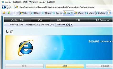 怎么设置IE浏览器在同一个窗口打开多个网页_360新知