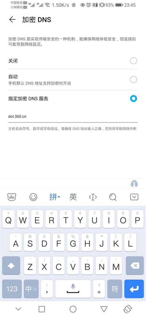 手机QQ个性签名无法修改_句子大全网