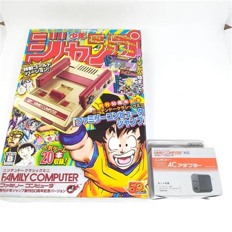 Nintendo - Nintendo Classic Mini Family Computer – Weekly Shonen Jump ...
