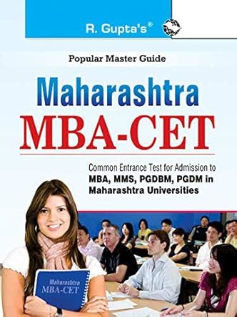 Buy Maharashtra MBA-CET Entrance Test Guide Book Online at Low Prices ...