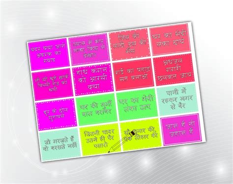 PartyStuff Props - Hindi Proverbs 2 (16 Piece) : Amazon.in: Home & Kitchen