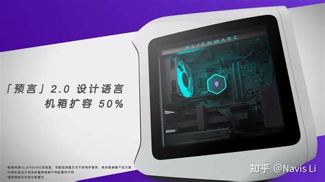 Alienware R13 Switch Line 的图像结果