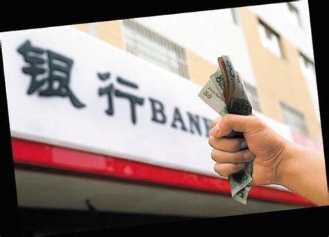 南宁银行停止二手房贷款是真的吗 南宁银行怎么样【桂聘】