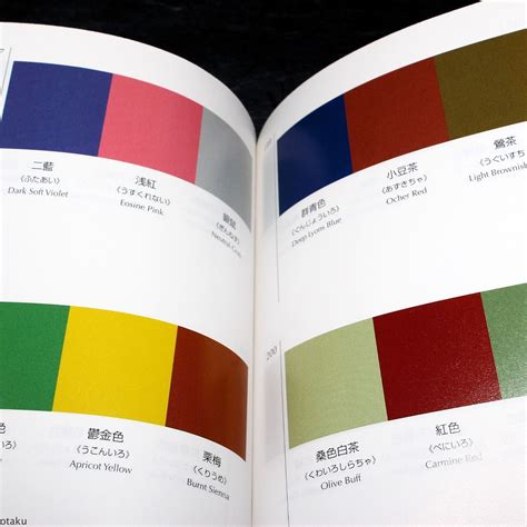 Sanzo Wada - A Dictionary of Color Combinations | Otaku.co.uk | Color ...