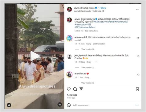 Fact Check: ഗുരുവായൂരില്‍ മമ്മൂട്ടിയ്ക്ക് മാത്രമല്ല സുരക്ഷാ പരിശോധന ...