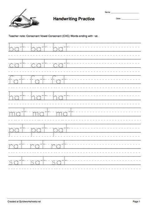 Create Customized Spelling Worksheets | Easy Worksheet Generator ...