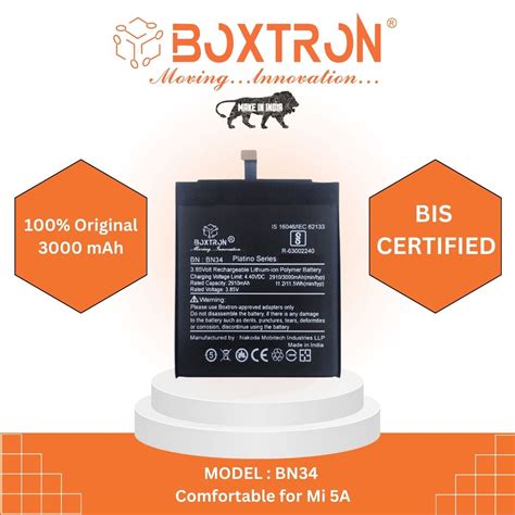 Brand Boxtron – Brand BOXTRON