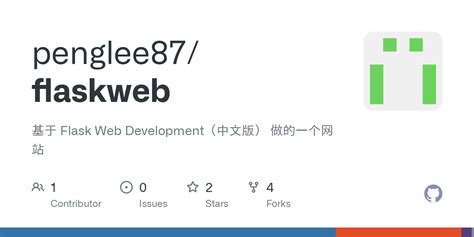 Flask Web Development 的图像结果