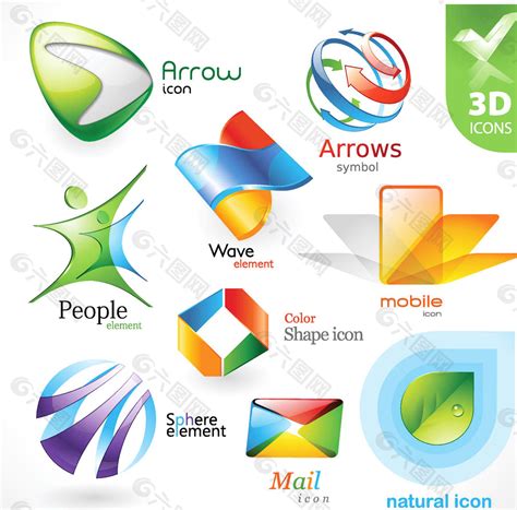 矢量彩色3D立体logo标志设计图__其他图标_标志图标_设计图库_昵图网nipic.com