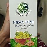 Buy Meha Tone Ayurvedic Liquid with Amla, Jamun, Turmeric & Guduchi ...