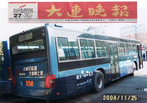 通用网址宣传大连31路公交车广告样稿1 | junhao.china | Flickr
