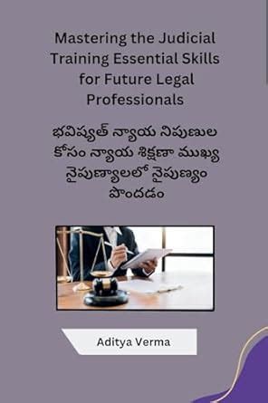Buy Mastering the Judicial Training Essential Skills for Future Legal ...