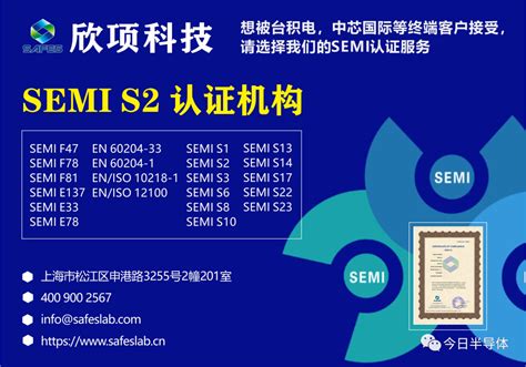 鸿浩半导体、德珑高端制造等项目落户佛山南海电子信息产业园-电子工程专辑