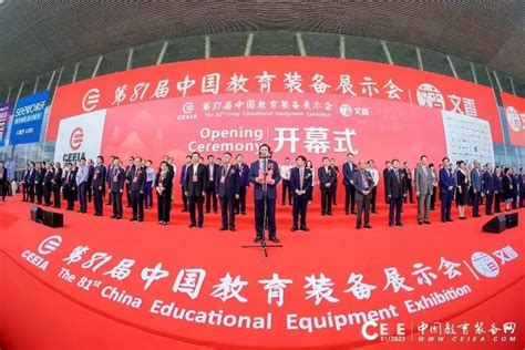 中国教育装备行业协会领导一行莅临锐取参观指导，共谋智慧教育发展 - 知乎