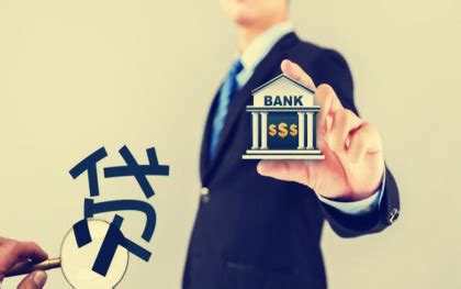 微众银行企业贷款申请条件及流程 - 财梯网