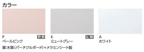 TOTO Aシリーズ TOTO 化粧台本体 間口750mm 片引き出しタイプ 洗面化粧台 洗面化粧台 i port Aシリーズ エコシングル ...