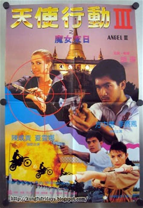 Kung Fu Fridays: HK poster a day #13 - Angel III / 天使行動III魔女末日