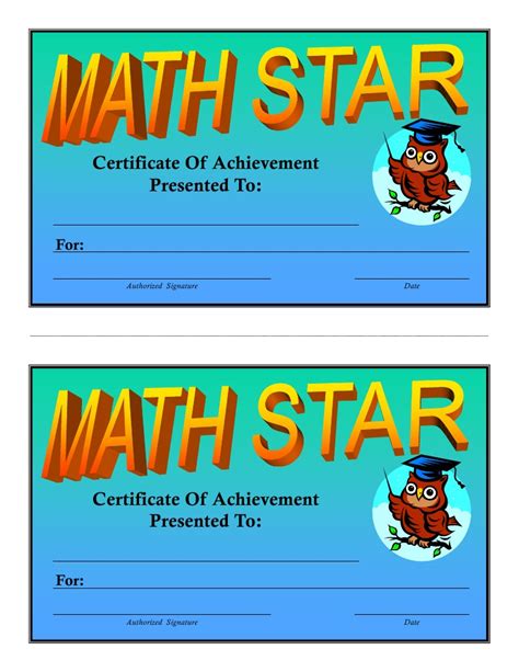 STAR Math 的图像结果