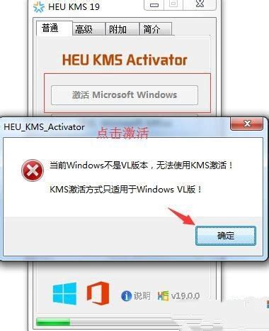 HEU KMS Activator İndir - Full v42.0.1 Final Hi