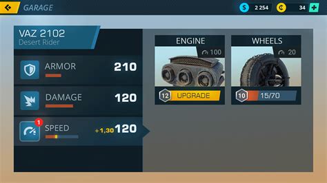 Vehicle Sim GUI 的图像结果