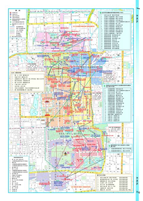 西城区各街道地图,西城区街道划分图,西城区15个街道划分图(第2页)_大山谷图库