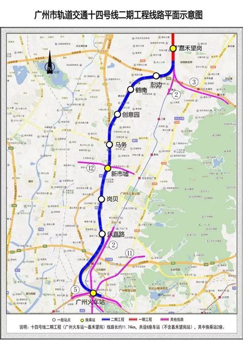 广州地铁14号线规划-