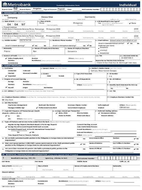 Customer Information File 的图像结果