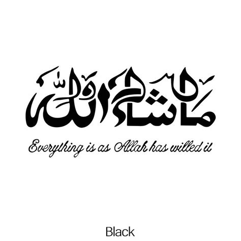 Creative Masha Allah Art Car Stickers Vinyl Decal Muslim Wall Decor ...