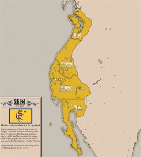 Was China Ever Colonized? History Explained