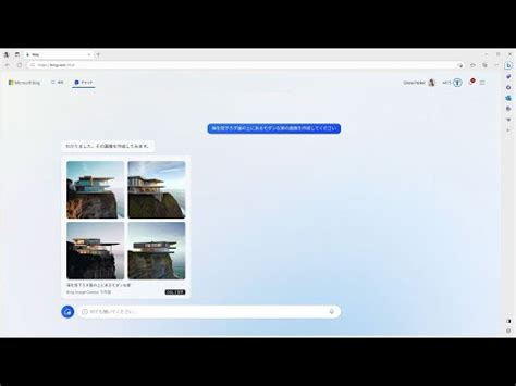 Trò Chuyện Bing Ai 的图像结果