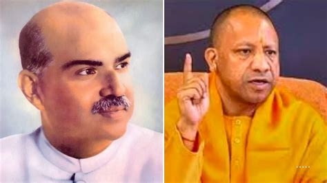 Uttar Pradesh: CM Yogi Adityanath Pays Tribute To Bharatiya Jana Sangh ...