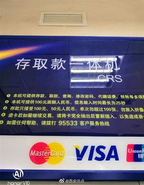 银行取款迎“新规”？ATM将实行“刷脸支付”，不带卡也能取钱？_腾讯新闻