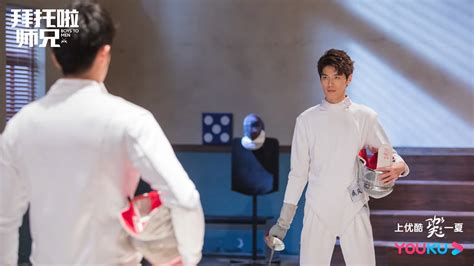 Xu Kaicheng in New Fencing Drama, “Boys to Men” – JayneStars.com