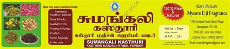 Sumangali Kasthuri Manjal Herbal Powder Manufacturers